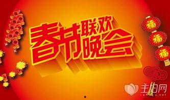 文轩节目爆料最新消息,最新热点事件大揭秘!